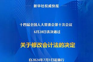 高管：勇士喜欢追梦在自己队 仍认为没有他球队就无法获胜